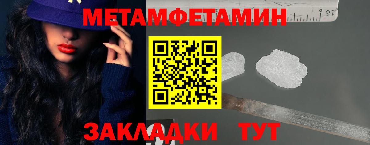 Метадон Кострома