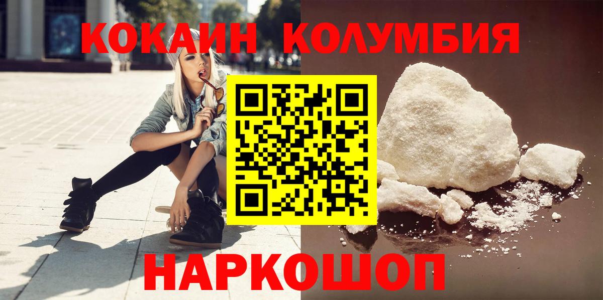 Cocaine Боливия  Вход с VPN  COCAIN Fish Scale  Кострома 