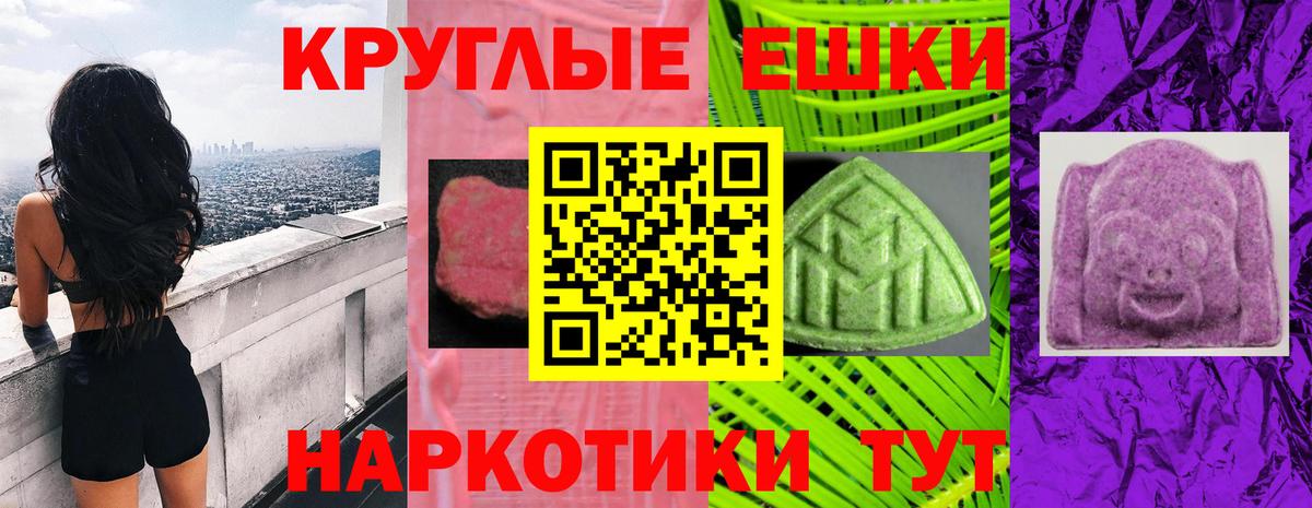 Ecstasy 280мг Кострома