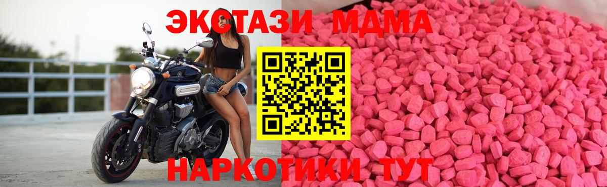 Ecstasy XTC  Вход с VPN  Кострома  Экстази бентли 