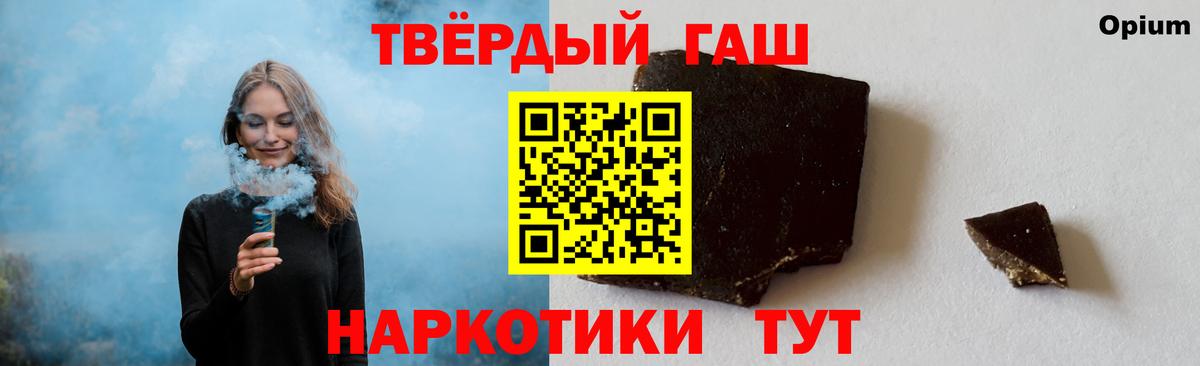 ГАШ Premium Кострома