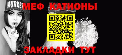 кокс Можайск