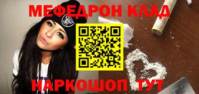 кокс Можайск