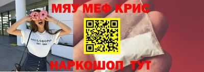 круглые Моздок