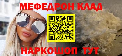 кокаин колумбия Можга