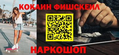 стафф Нарткала