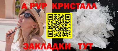 гашик Ногинск