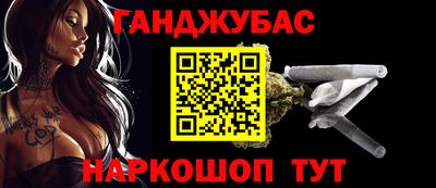 круглые Моздок