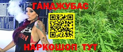 кокс Можайск