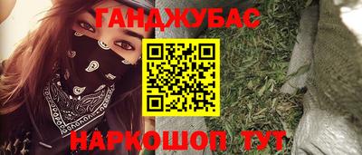 круглые Моздок