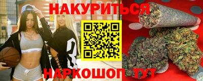 2c-b Наро-Фоминск