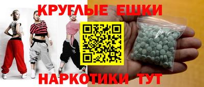 круглые Моздок