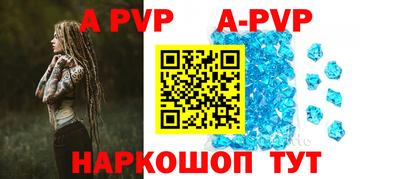 круглые Моздок
