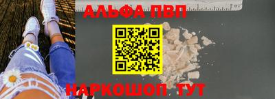 кокс Можайск