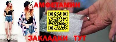 кокс Можайск
