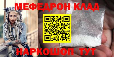 2c-b Наро-Фоминск