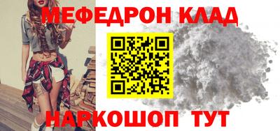 круглые Моздок