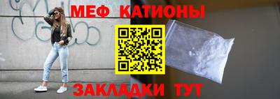 стафф Нарткала