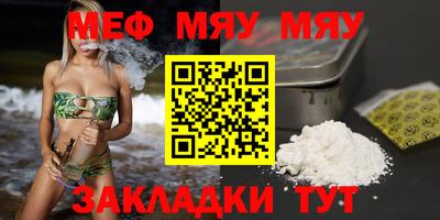 альфа пвп Нальчик