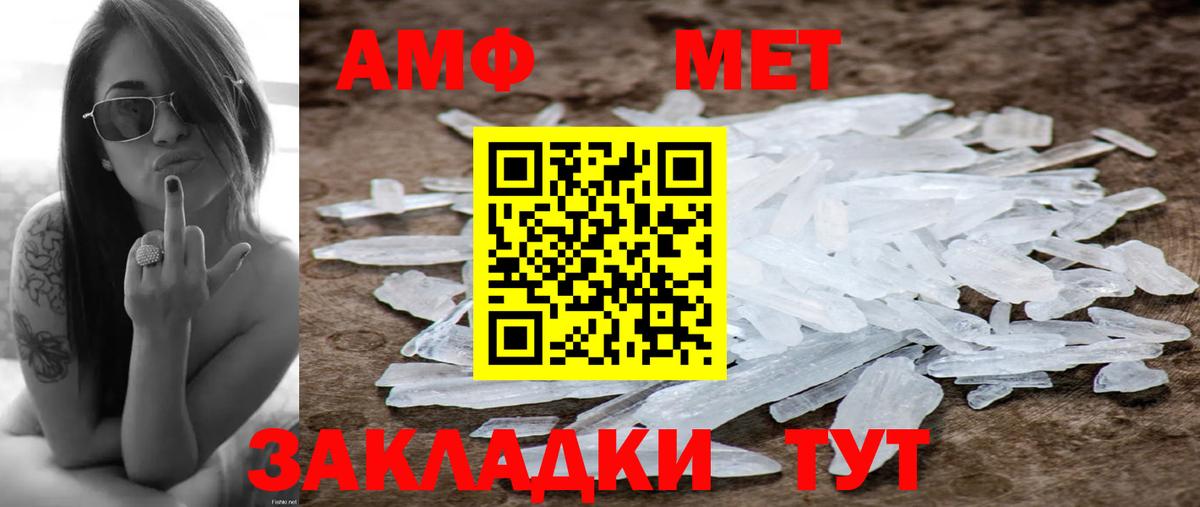 Бошки Шишки  Кострома  Метамфетамин  МЕФ кристаллы  Вход с VPN  ГАШ  ЭКСТАЗИ 