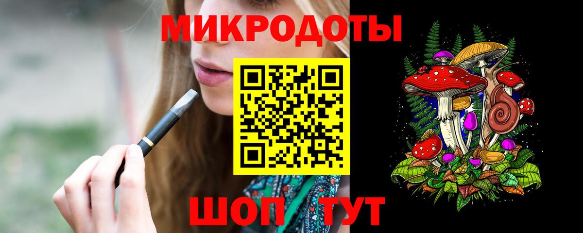 Галлюциногенные грибы мицелий  Псилоцибиновые грибы прущие грибы  Кострома  Вход с VPN 