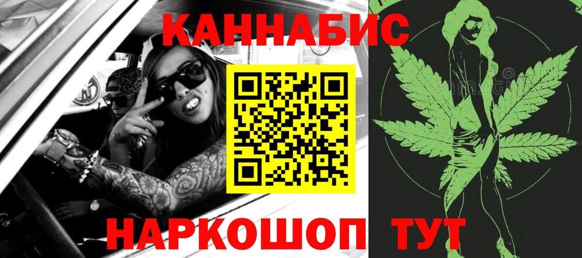 Кострома  Конопля MAZAR  Вход с VPN  Канабис LSD WEED  Марихуана индика  Каннабис VHQ 