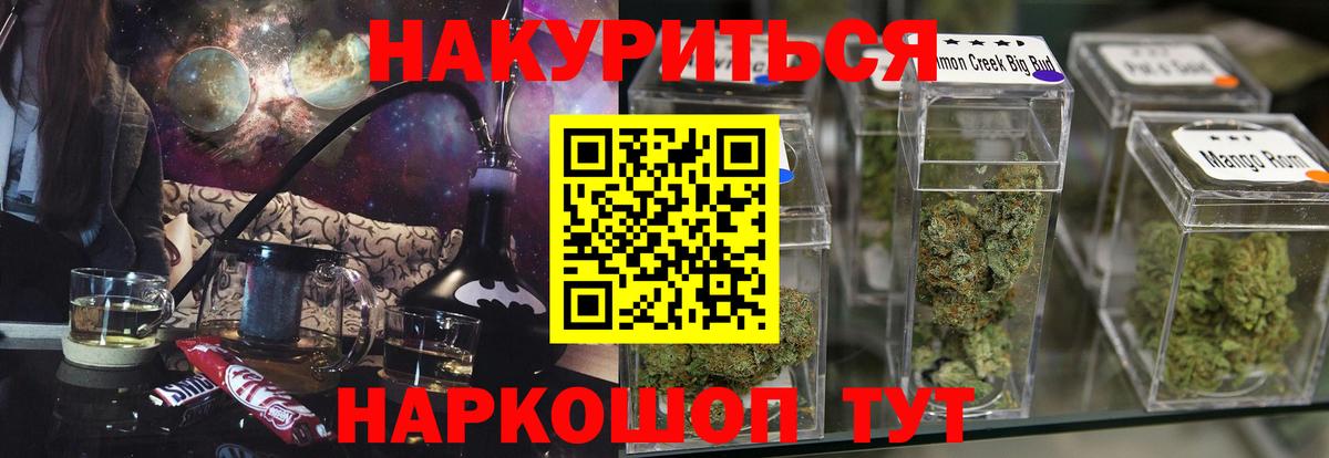 Канабис ГИДРОПОН Кострома
